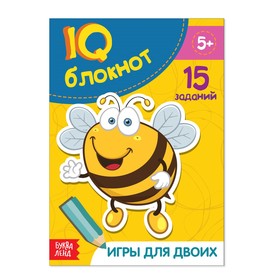 IQ-блокнот «Игры для двоих», 15 заданий, 36 стр. 2599339