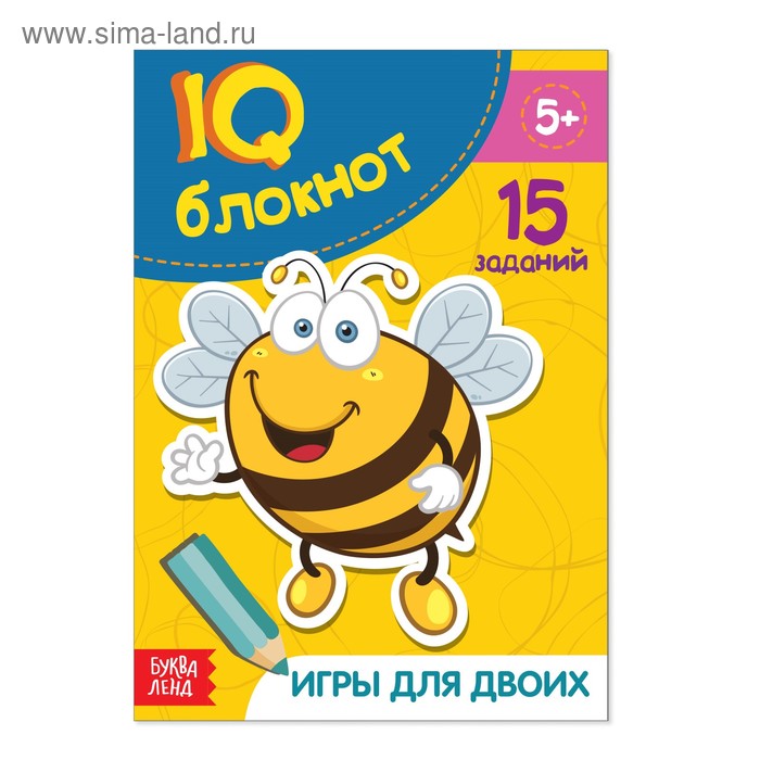 IQ-блокнот «Игры для двоих», 15 заданий, 36 стр. - Фото 1