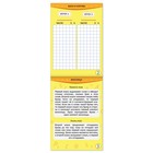 IQ-блокнот «Игры для двоих», 15 заданий, 36 стр. - Фото 2