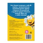 IQ-блокнот «Игры для двоих», 15 заданий, 36 стр. - Фото 3