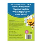 Блокнот IQ «Внимание и память»: 28 заданий, 36 стр. - Фото 3