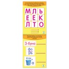 Блокнот IQ «Кроссворды и ребусы»: 28 заданий, 36 стр. - Фото 2