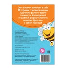 Блокнот IQ «Кроссворды и ребусы»: 28 заданий, 36 стр. - Фото 3