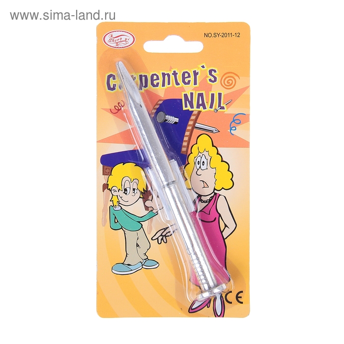 Прикол "Гвоздь" - Фото 1