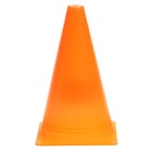 Конус сигнальный, 20 см - Фото 2