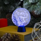 Подставка с динамикой "Елки", 11.5 см, (батарейки в компл.), 2 LED, БЕЛЫЙ - Фото 1