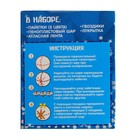 Новогодний ёлочный шар с пайетками №1 - Фото 6