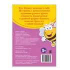 Блокнот IQ «Лабиринты и путаницы»: 28 заданий, 36 стр. - Фото 3