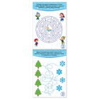 Блокнот IQ «В гостях у Деда Мороза», 28 заданий», 12 х 17 см, 36 стр. - Фото 2