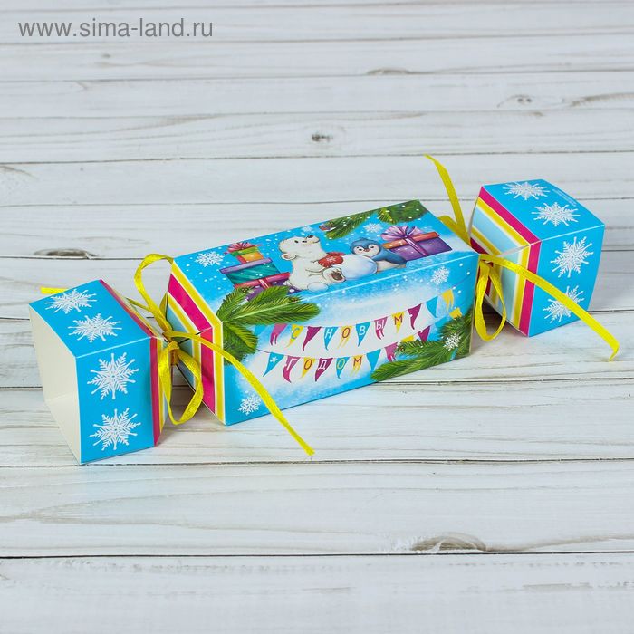 Складная коробка‒конфета «Весёлого Нового года!», 11 × 5 × 5 см - Фото 1