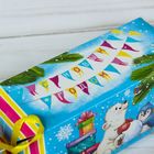 Складная коробка‒конфета «Весёлого Нового года!», 11 × 5 × 5 см - Фото 3