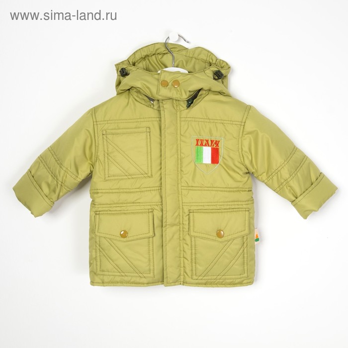 Куртка для мальчика "МИЛАНО" , рост 86, цвет оливковый 9 вида 140_М - Фото 1