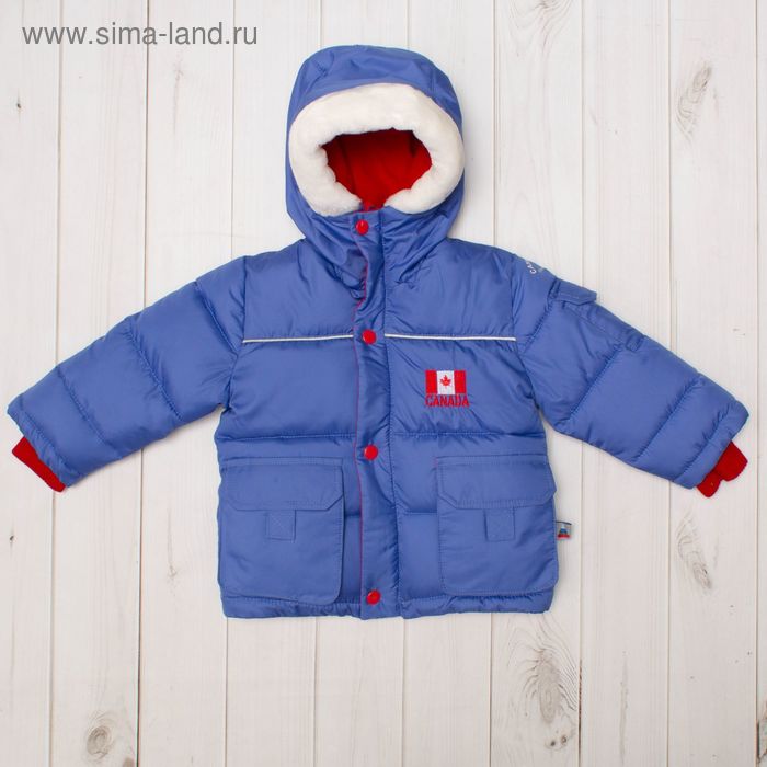 Куртка-пуховик детская «Канада», рост 110, цвет лаванда - Фото 1