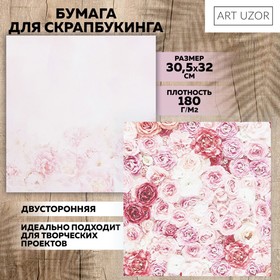 Бумага для скрапбукинга «Одеяло из роз», 30.5 × 30.5 см, 180 г/м Ош