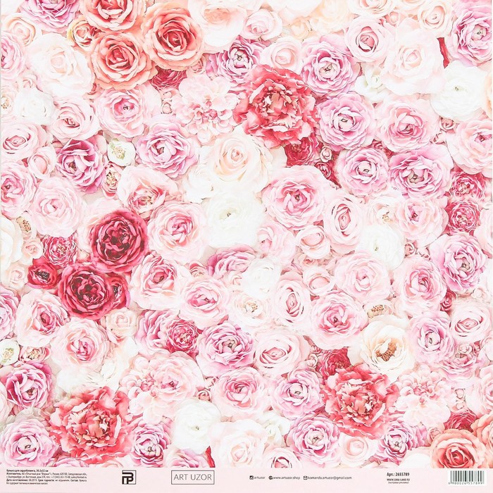 Бумага для скрапбукинга «Одеяло из роз», 30,5 х 30,5 см, 190 г/м² - фото 1911260204