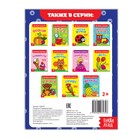 Раскраска «Подводный мир», 16 стр. - Фото 4