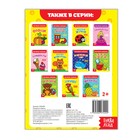 Раскраска «Цветы», 16 стр. - Фото 4