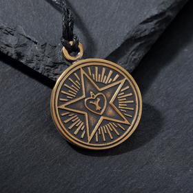 Амулет «Вера, надежда, любовь», 68 см