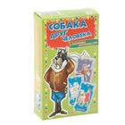 Карточная игра «Собака друг человека» - Фото 1