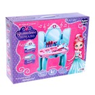 Игровой модуль «Волшебное зеркало» со створками, свет, звук - Фото 12