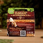 Набор эфирных масел «Здоровый банщик» (кедр, мята, сосна) - Фото 2