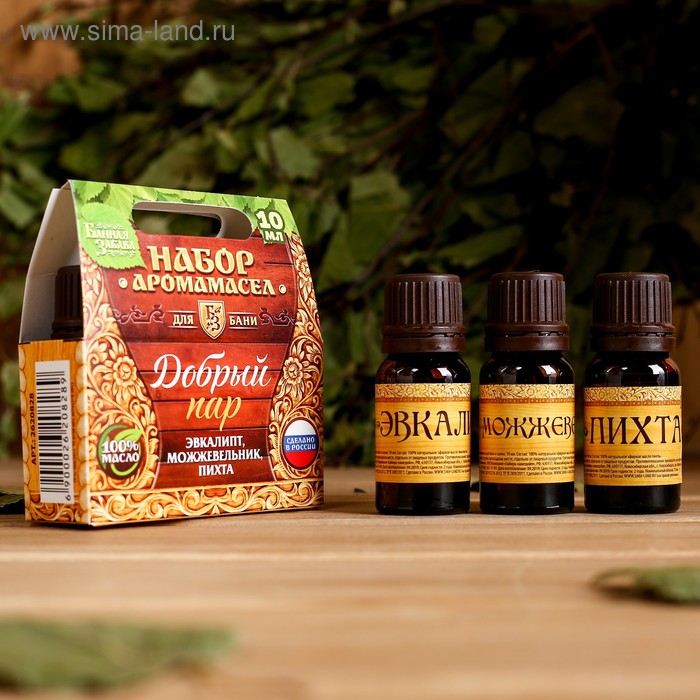 Набор эфирных масел «Добрый пар» (эвкалипт, можжевельник, пихта) - Фото 1