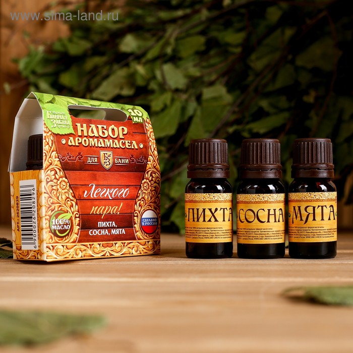 Набор эфирных масел «Лёгкого пара» (пихта, сосна, мята) - Фото 1