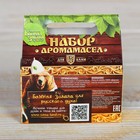 Набор эфирных масел «Лёгкого пара» (пихта, сосна, мята) - Фото 3