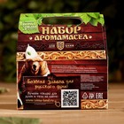 Набор эфирных масел «Сила природы» (кедр, пихта, эвкалипт) - Фото 2