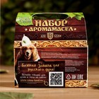 Набор эфирных масел «Хвойное здоровье!» (сосна, можжевельник, кедр) - Фото 2