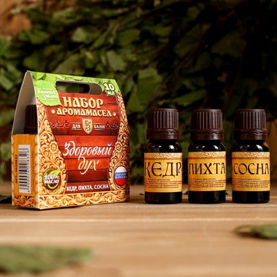 Набор эфирных масел «Здоровый дух» (кедр, пихта, сосна)