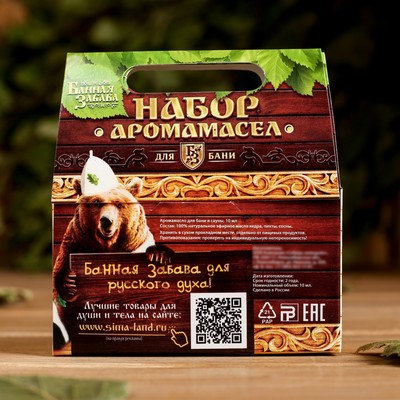 Набор эфирных масел  "Здоровый дух" (кедр, пихта, сосна)