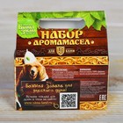 Набор эфирных масел «Здоровый дух» (кедр, пихта, сосна) - Фото 3