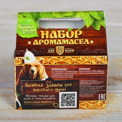 Набор эфирных масел  "Здоровый дух" (кедр, пихта, сосна)