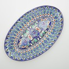 Селедочница Риштанская Керамика "Узоры", 34 см, разноцветное, овальное - Фото 10
