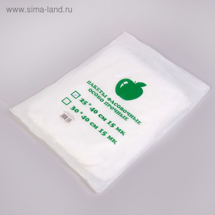 Набор пакетов фасовочных «Яблоко», 25 х 40 см, 15 мкм, 450 шт. - Фото 1