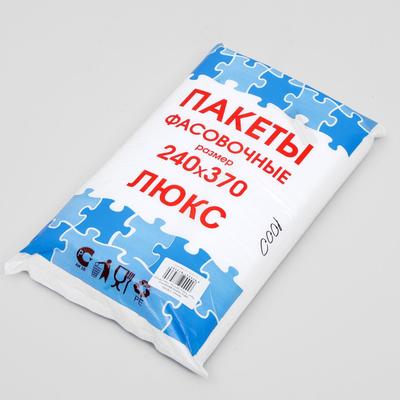 Набор пакетов фасовочных, 24 х 37 см, 10 мкм, 1000 шт.