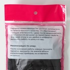 Перчатки хозяйственные резиновые Доляна, размер L, защитные, химически стойкие, 100 гр, цвет чёрный - Фото 9