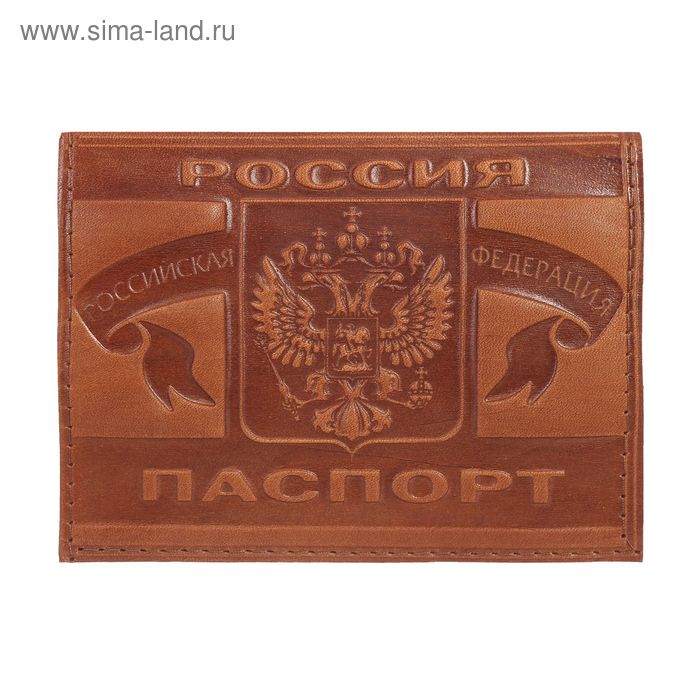 Обложка для паспорта, "Герб", тиснение, коричневая - Фото 1