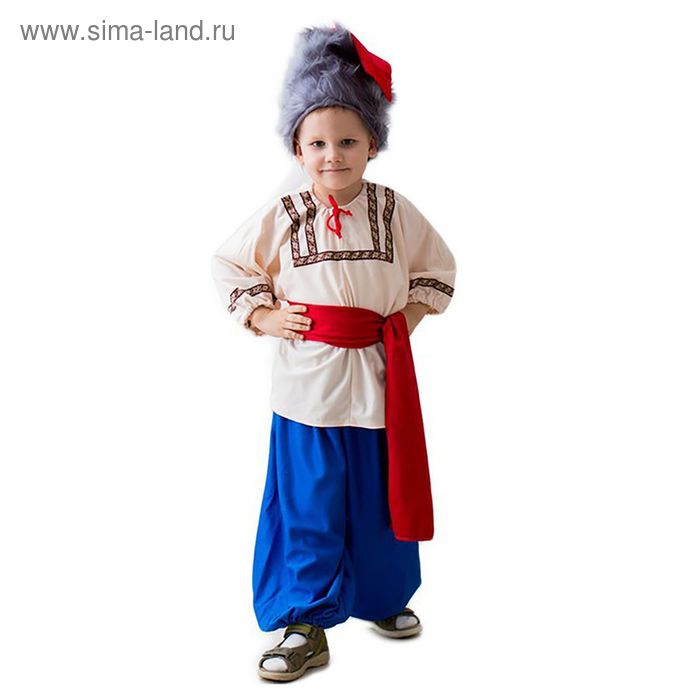 Карнавальный костюм «Казак», шапка, рубаха, пояс, шаровары, 5-7 лет, рост 122-134 см - Фото 1