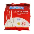 Порошок для посудомоечных машин SNOWTER, 1 кг. - Фото 1