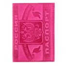 Обложка для паспорта, тиснение, "Герб", тёмно-розовая - Фото 1