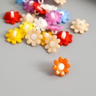 Пуговицы пластик для творчества "Цветочек" набор 20 шт МИКС 1,5х1,5 см - Фото 2