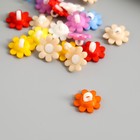 Пуговицы пластик для творчества "Цветочек" набор 20 шт МИКС 1,5х1,5 см - Фото 3