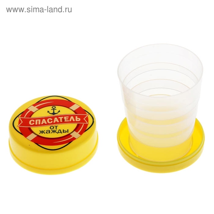 Стакан складной "Спасатель от жажды", цвета МИКС - Фото 1