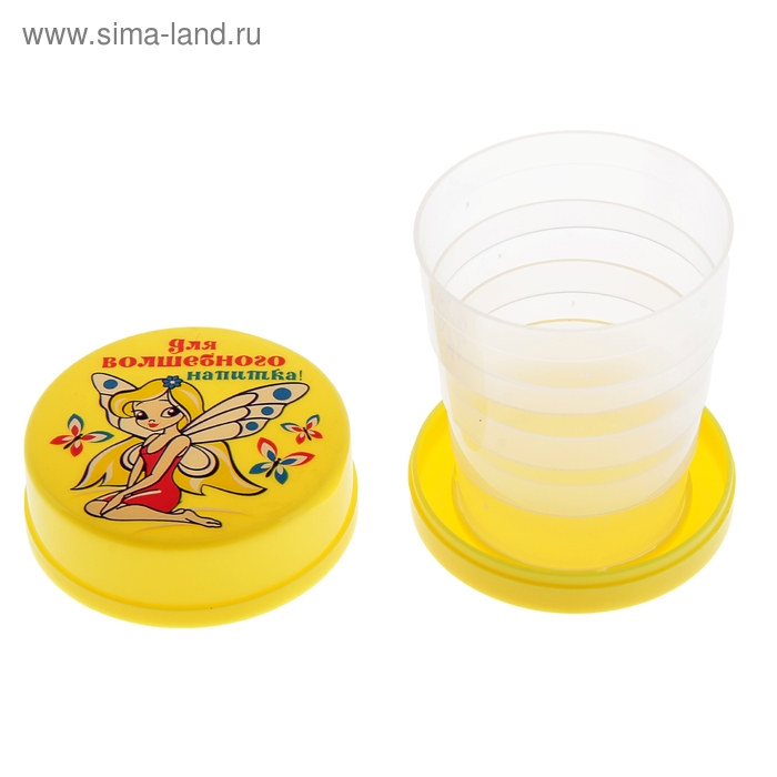 Стакан складной "Для волшебного напитка!", цвета МИКС - Фото 1