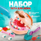 Набор теста для лепки «Стоматолог», 5 баночек по 60 г - Фото 1