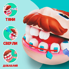 Набор теста для лепки «Стоматолог», 5 баночек по 60 г - Фото 2