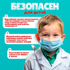 Набор теста для лепки «Стоматолог», 5 баночек по 60 г - Фото 3