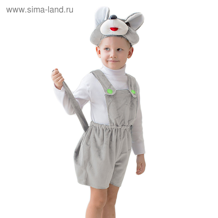 Карнавальный костюм "Мышонок", комбинезон с хвостом, шапка 3-5 лет рост 104-116 - Фото 1